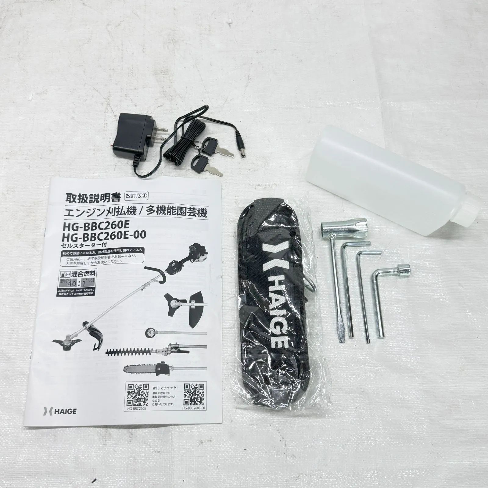 エンジン式草刈機 セル付