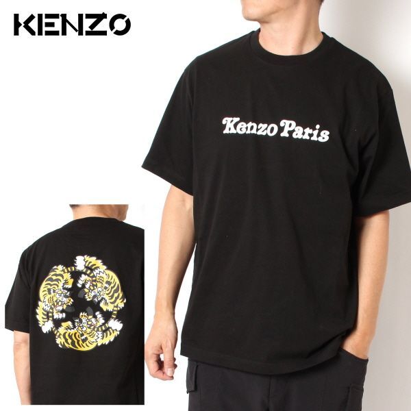 25SSモデル ケンゾー KENZO KENZO VERDY MARKET オーバーサイズ 25SSモデル ケンゾー KENZO KENZO VERDY MARKET オーバーサイズ