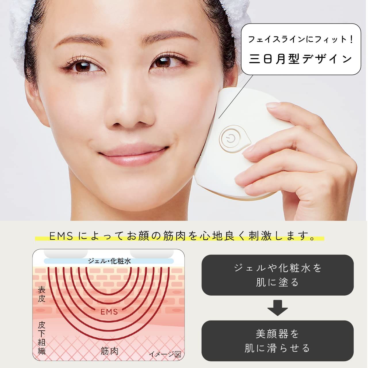 充電式 ホワイト