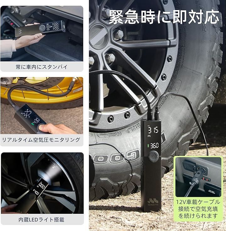 空気入れ コンプレッサー