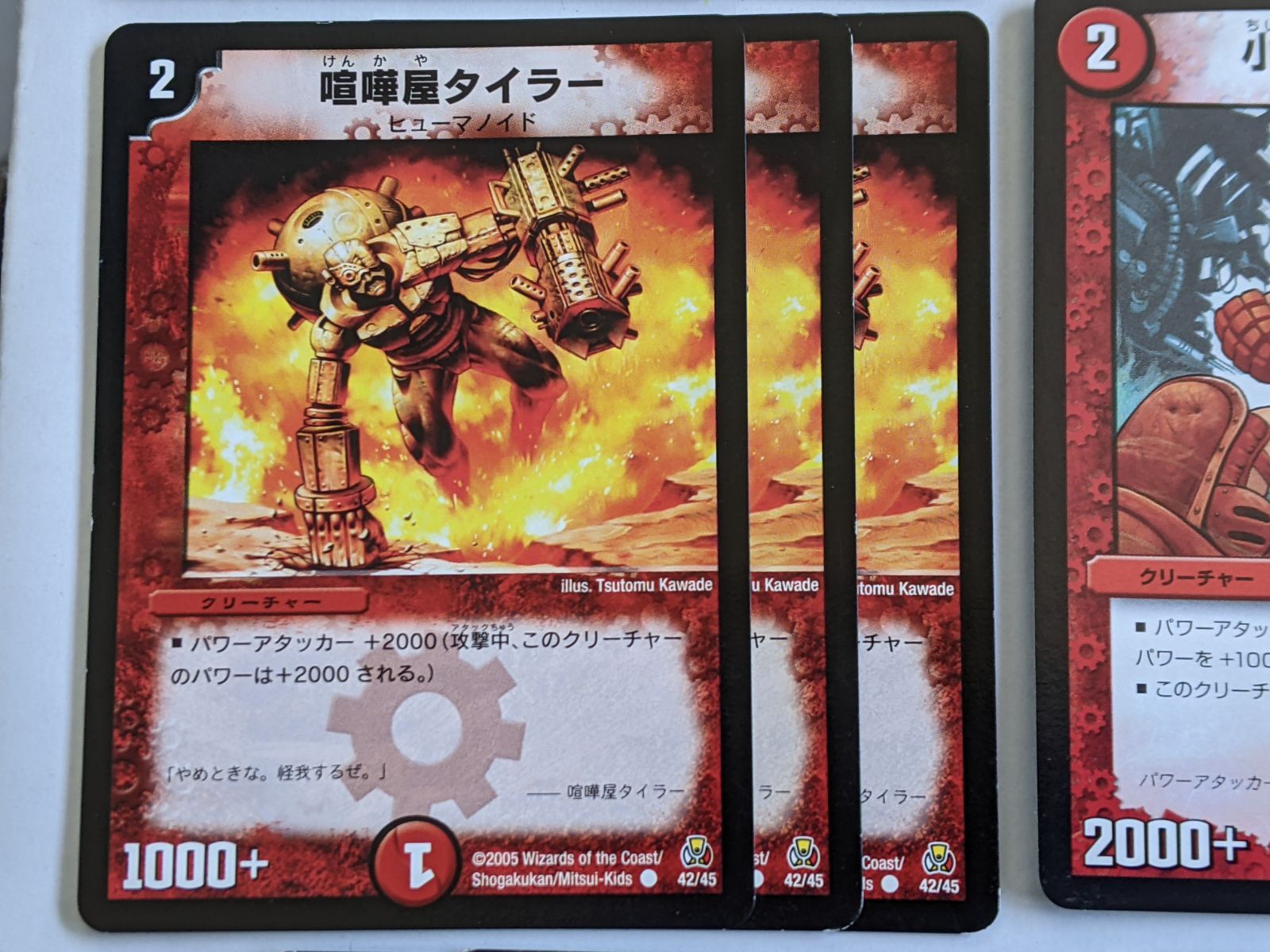 デュエマクラシック05】火単速攻 ヒューマノイド【デッキ】 - メルカリ