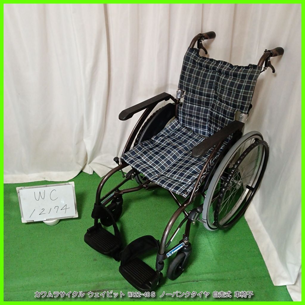 カワムラサイクル WAVIT ウェイビット WA22-40S ノーパンクタイヤ