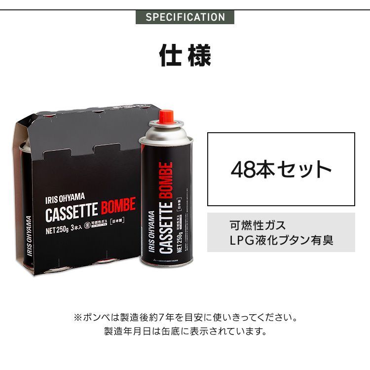 防災 3本×16個