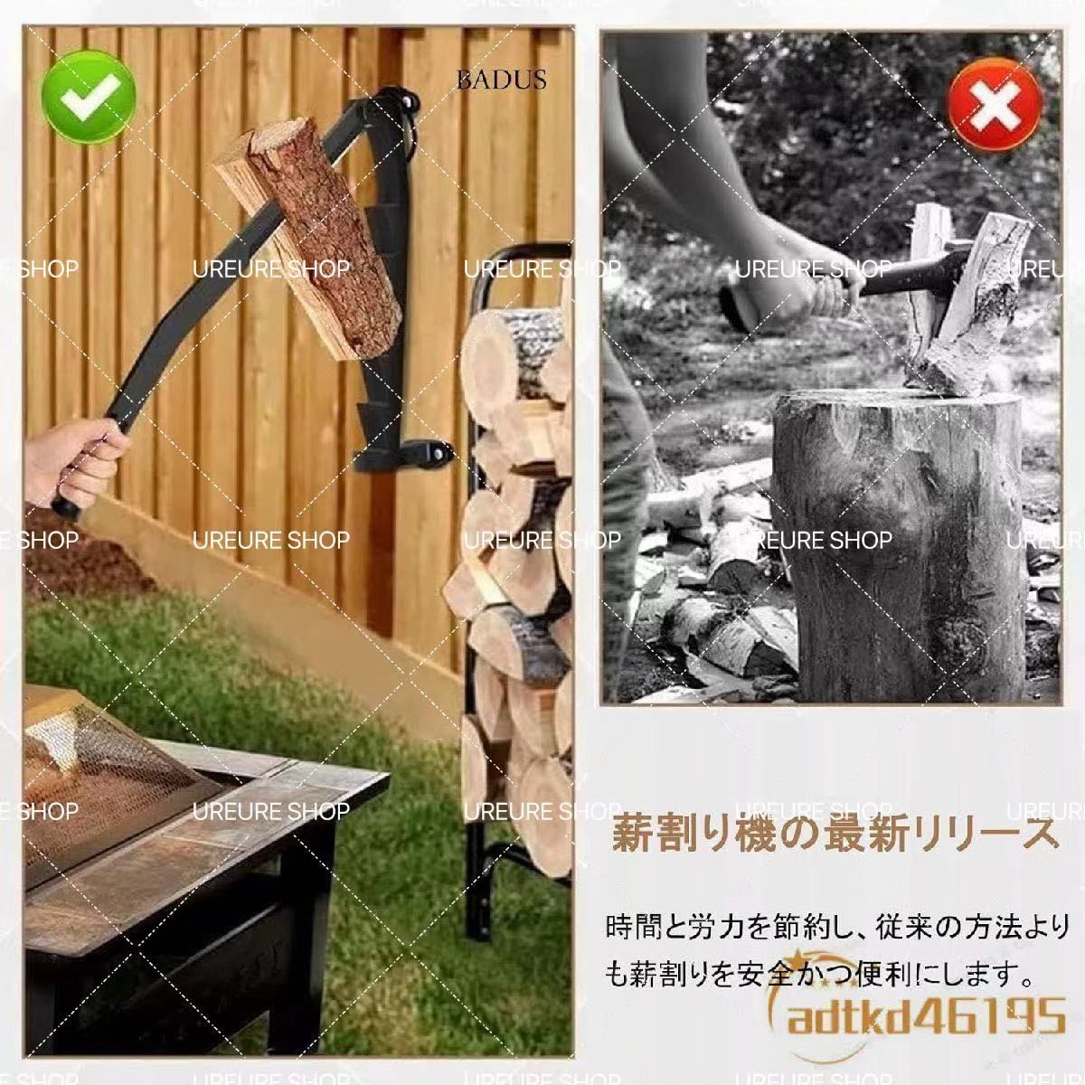 ケーリーフショップ 壁掛け薪割り機 ポータブル手動薪割り機