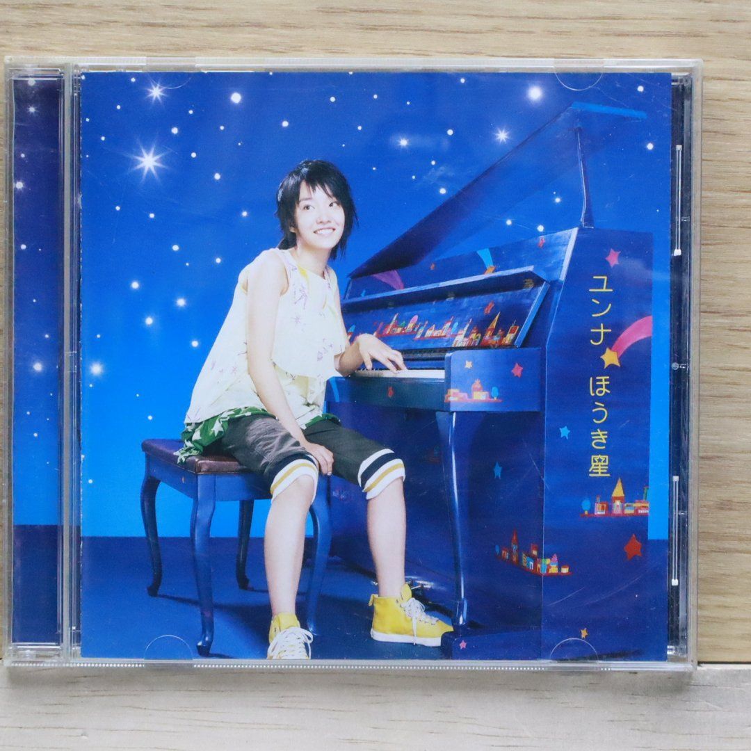 国内盤CD☆ユンナ/Yunna□ ほうき星 □4988010013769/ESCL-2654