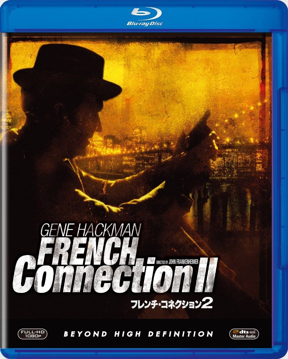 フレンチ コネクション2 Blu-ray
