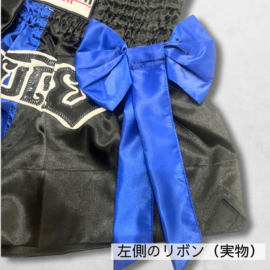 キックボクシングパンツ リボン付き ムエタイパンツ 青×黒（XLサイズ