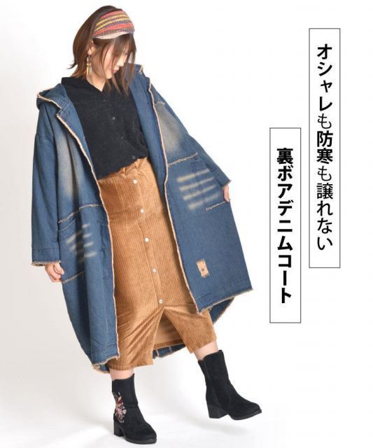 希少 裏ボア フーディー デニムダッフルコート デニムコート 古着 コート デニムコート レディース ロング メンズ ふわふわボアに