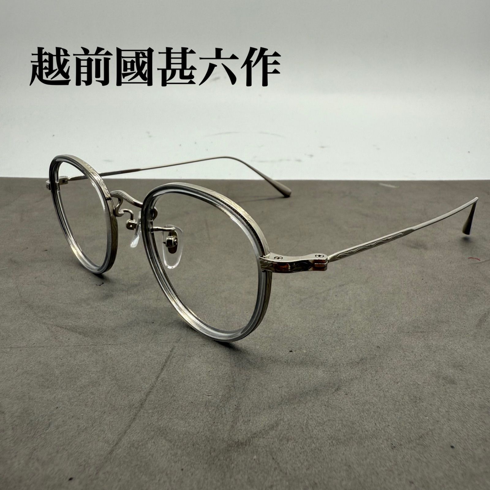 越前國甚六作 JAPAN SABAE made boston type eye gear TITANIUM JN-089 鯖江 眼鏡 メガネ ボストン チタニウム 軽量 内巻き 日本製 伝統