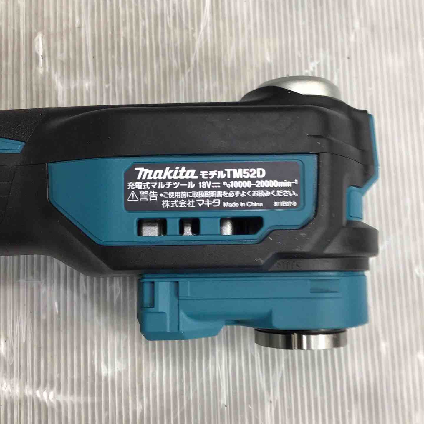 TM52DRG 草加店