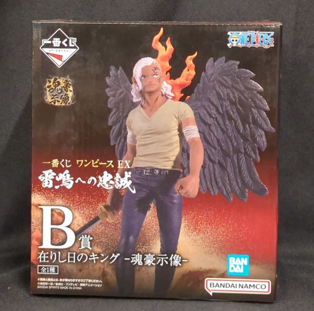 ワンピース 一番くじ 雷鳴への忠誠 A賞B賞C賞 セット Amazon.co.jp: 一番くじ ワンピース EX 雷鳴への忠誠 B賞 在りし