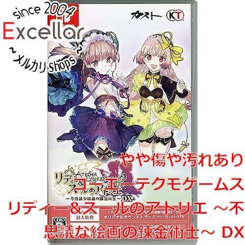 bn:0] リディー＆スールのアトリエ ～不思議な絵画の錬金術士～ DX Nintendo Switch - メルカリ