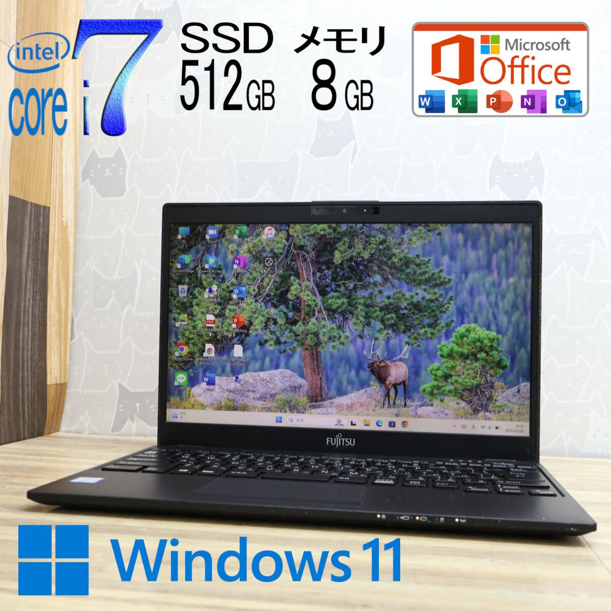 綺麗、コアi7、高速SSD、Win11、イラレ&オフィス2021、メモリ8G 高速