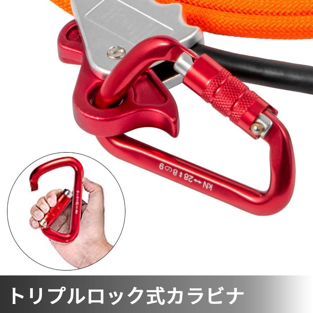 安全ロープ 伐採安全帯 直径1.6cm 長さ2.5m フリップラインキット 