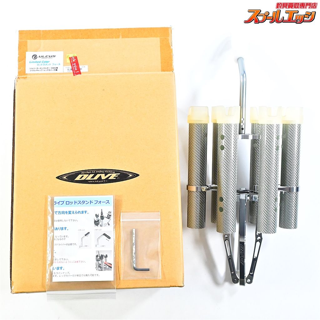 超希少未使用 ドライブ x アンデッドファクトリー ロッドスタンド フォース 超希少未使用 ドライブ x アンデッドファクトリー ロッドスタンド