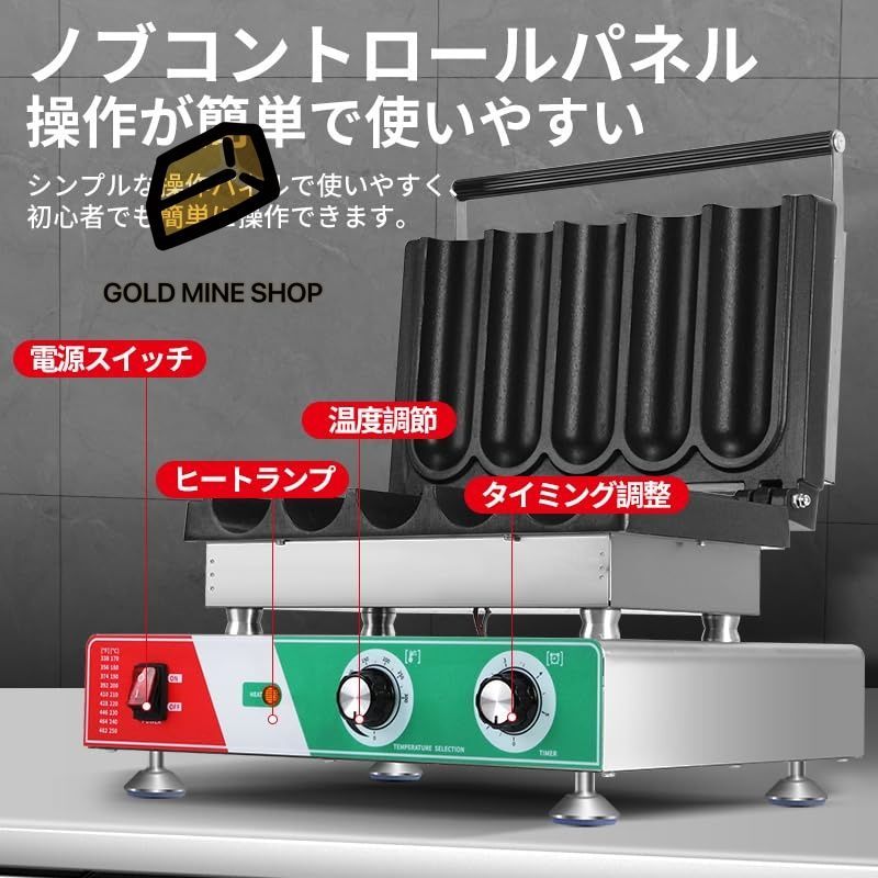 ホットアップルパイチョコレートロールソーセージロール5本入