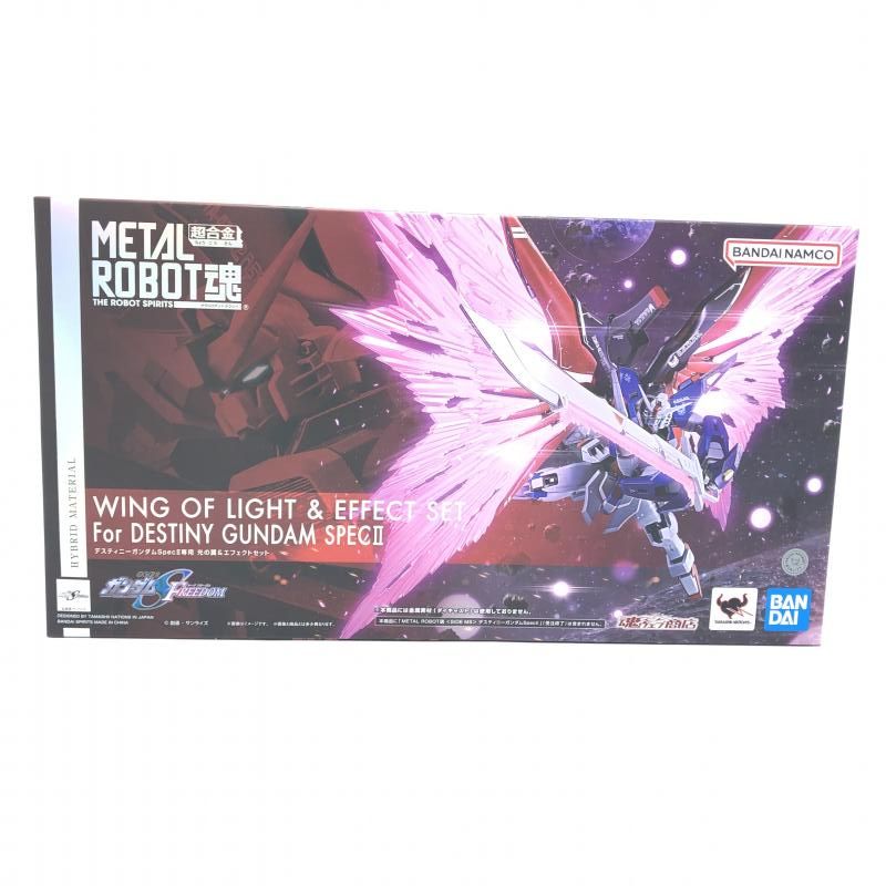 デスティニーガンダムspecⅡ 光の翼つき METAL ROBOT魂 ＜SIDE MS＞ デスティニーガンダムSpecII」、「光