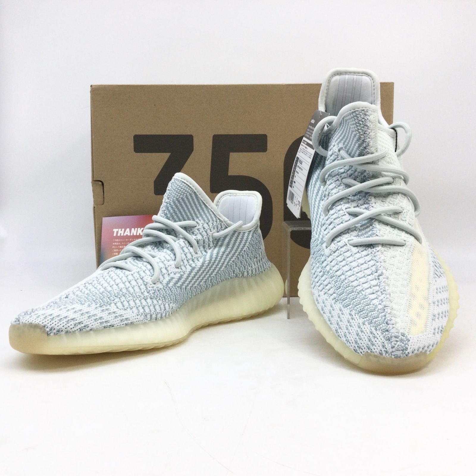 5382【未使用 正規品】adidas アディダス YEEZY Boost 350 V2