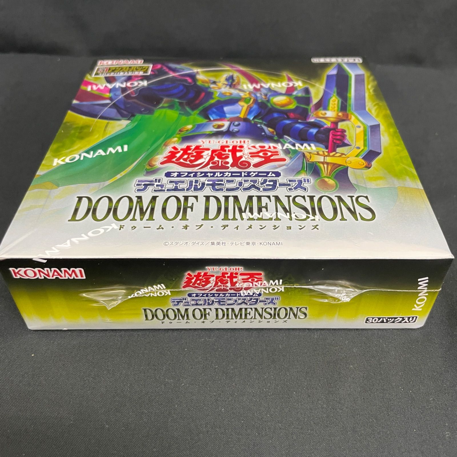 遊戯王ドゥーム・オブ・ディメンションズ新品未開封シュリンク