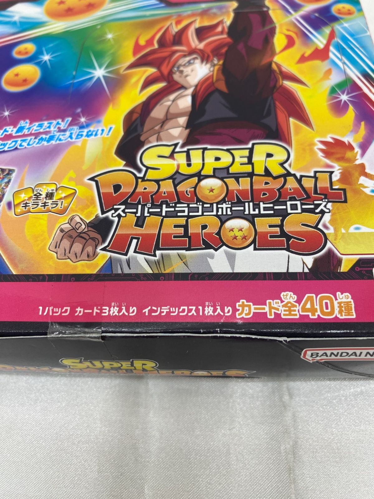 バンダイ (BANDAI) スーパードラゴンボールヒーローズ エクストラ