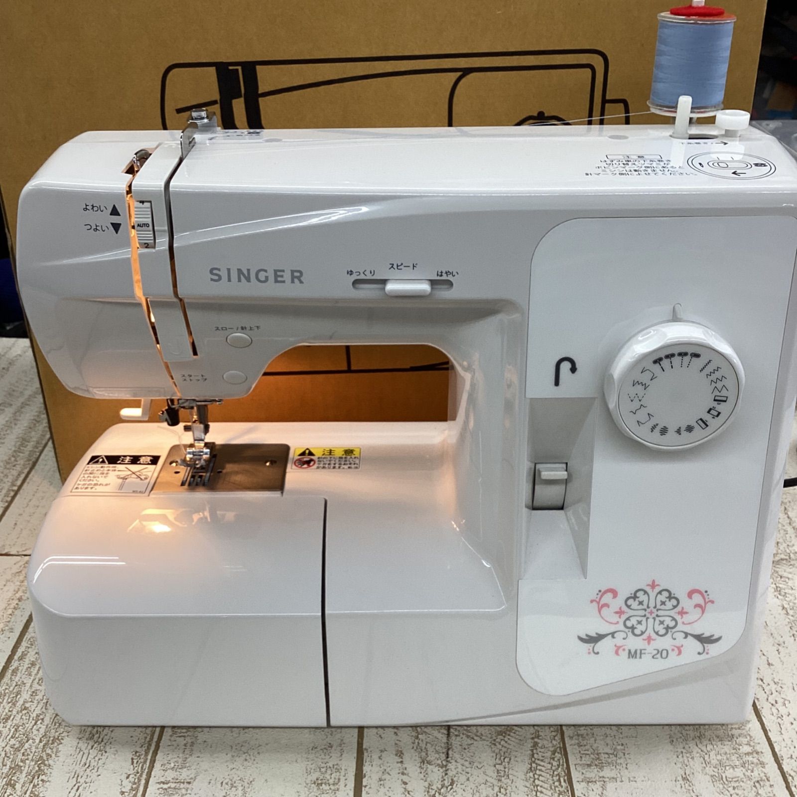 ✂️ SINGER シンガー ミシン（2020年購入）初心者にもやさしい