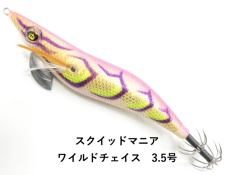 スクイッドマニア ワイルドチェイス 3.5号 (02-8210400050