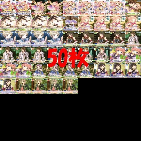 fy76 メルルのアトリエ ケイナ ロロナ トトリ エスティ カード