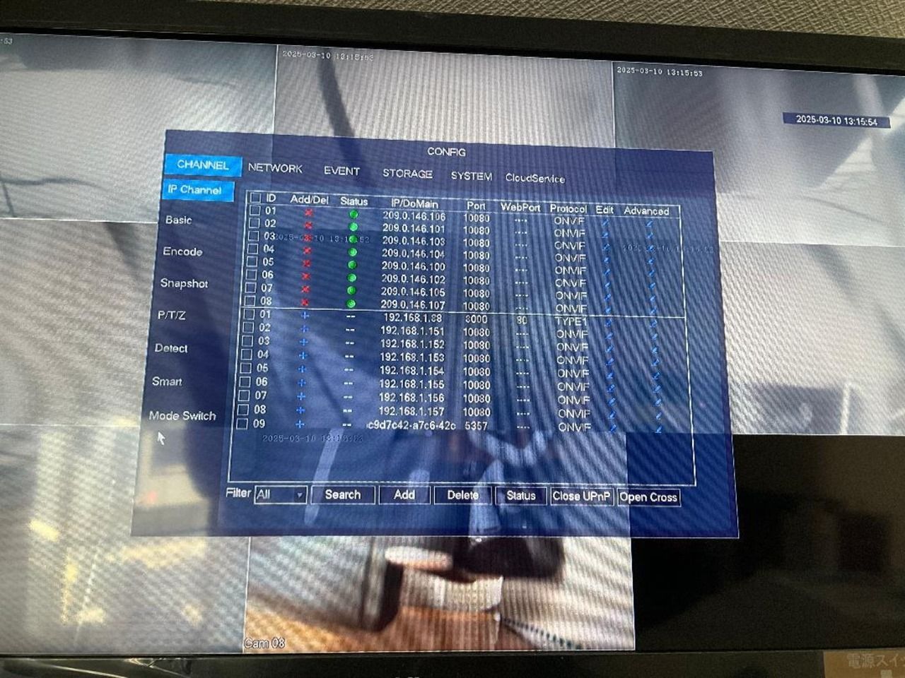 NVR POE防犯カメラ8台セット初期不良交換保証「NVR-VST-POE8」 - メルカリ