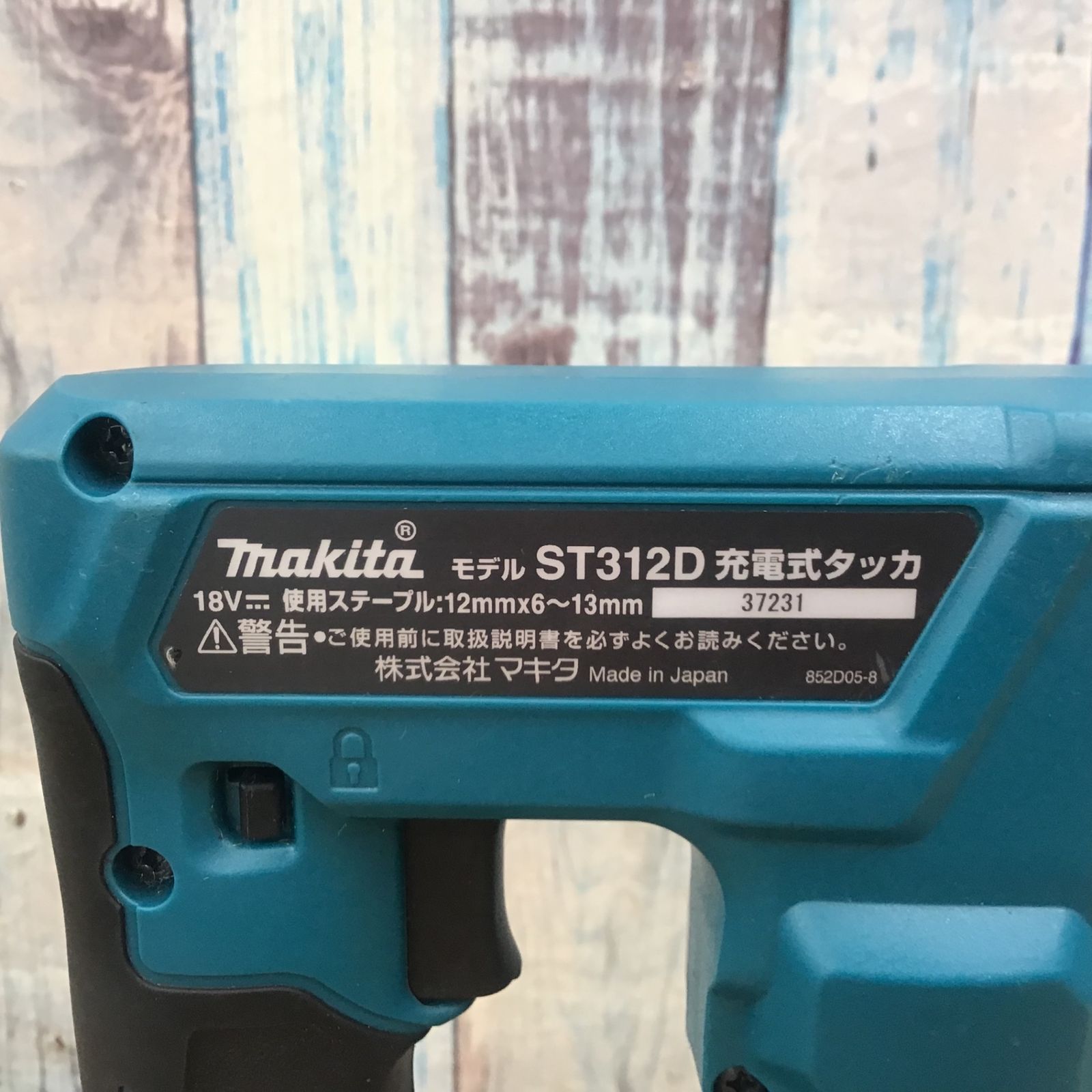 〇マキタ(makita) CT線 コードレスタッカー ST312DZK 本体+ケース【柏店】 - メルカリ