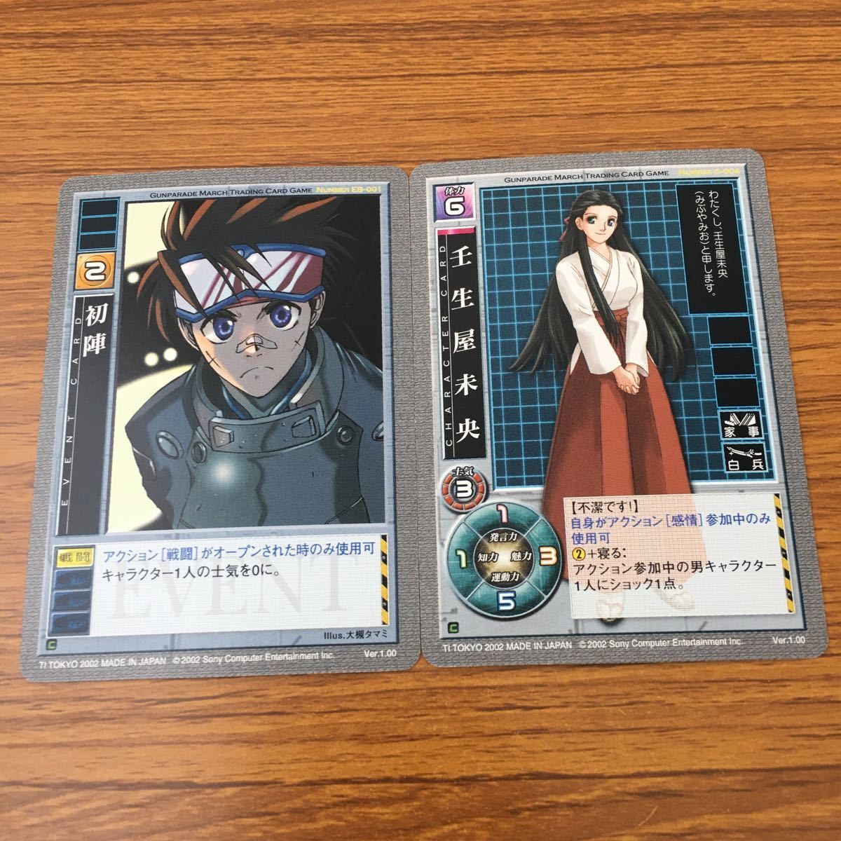 亜80 カード トレカ まとめ 高機動幻想 ガンパレード マーチ 森 精華