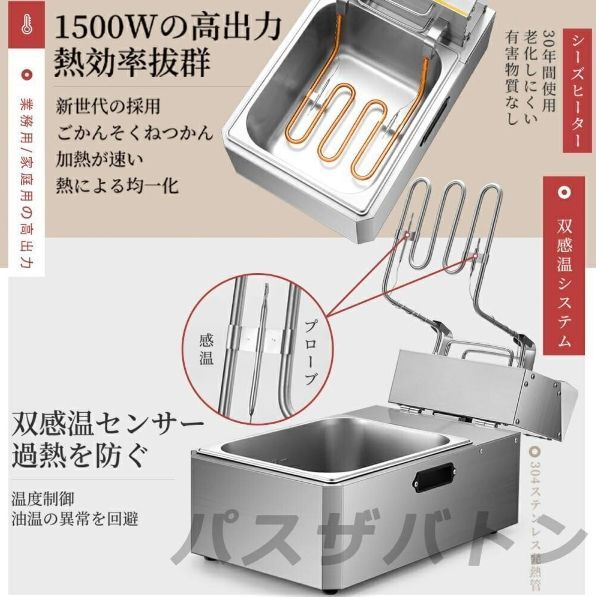 60℃-200℃温度調節 4L