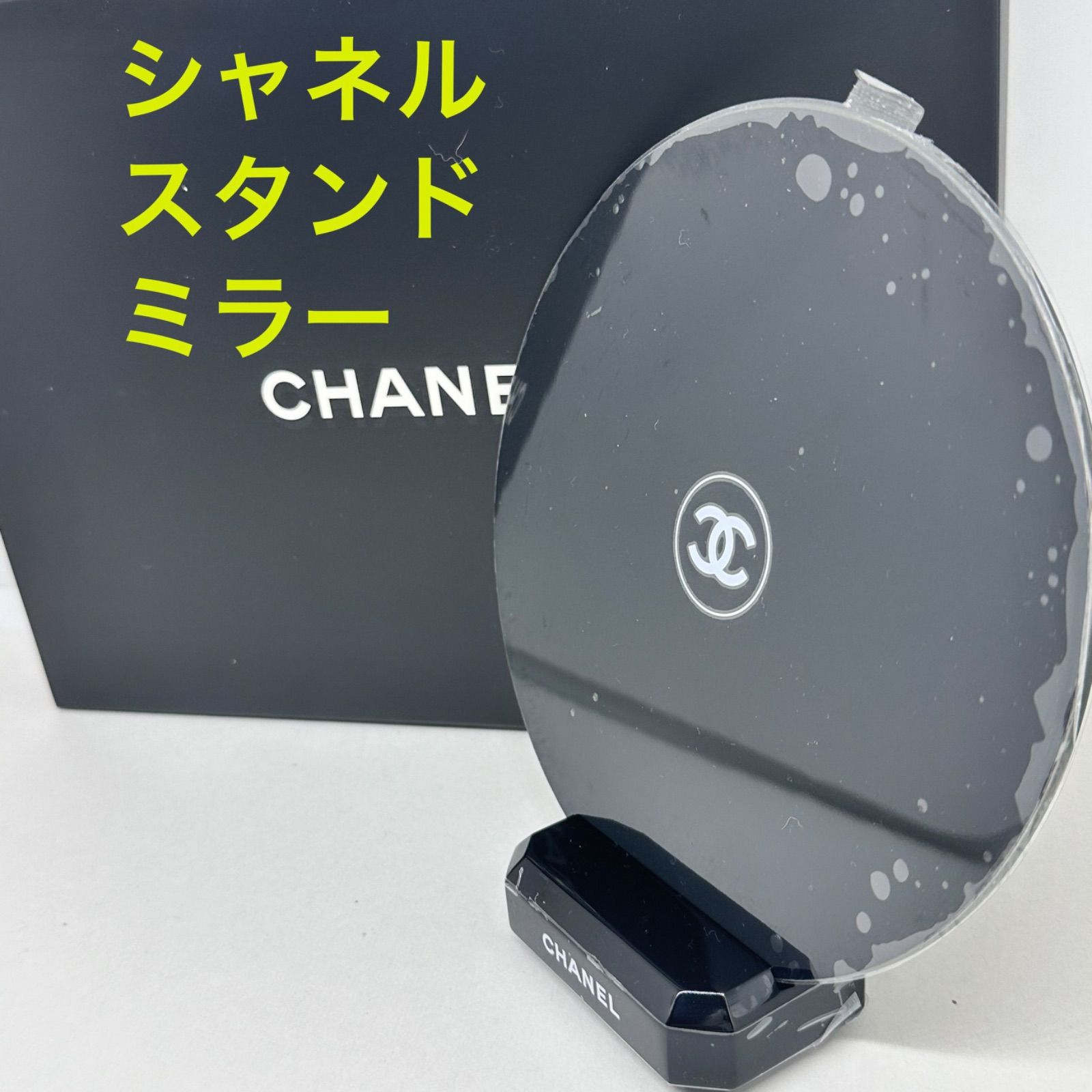 シャネル CHANEL ゴ―ルドスタンドミラー海外限定 楽天市場】【正規店