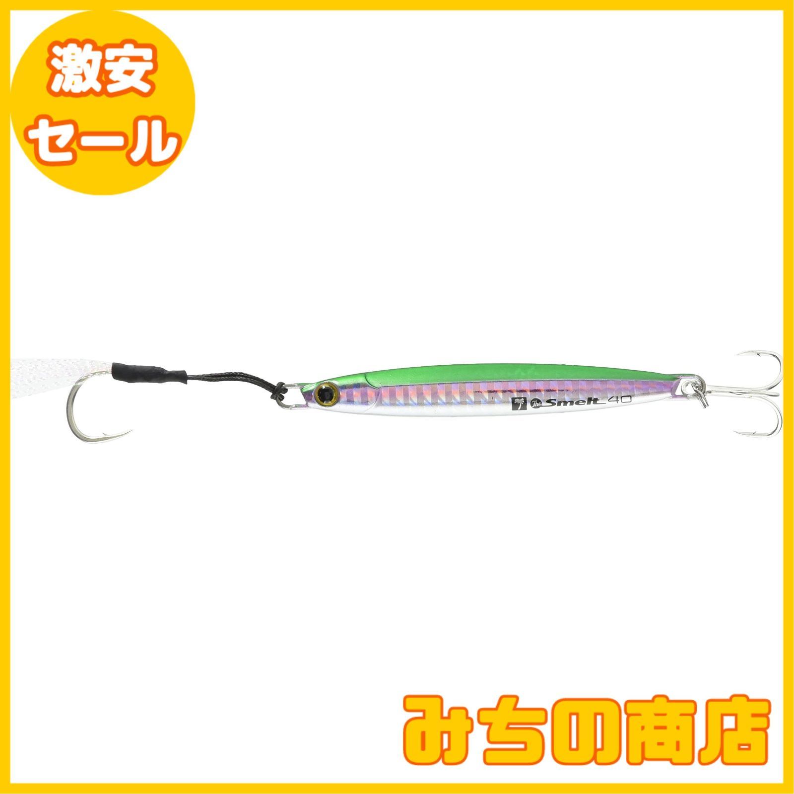 Palms The Smelt Casting Jig Lure