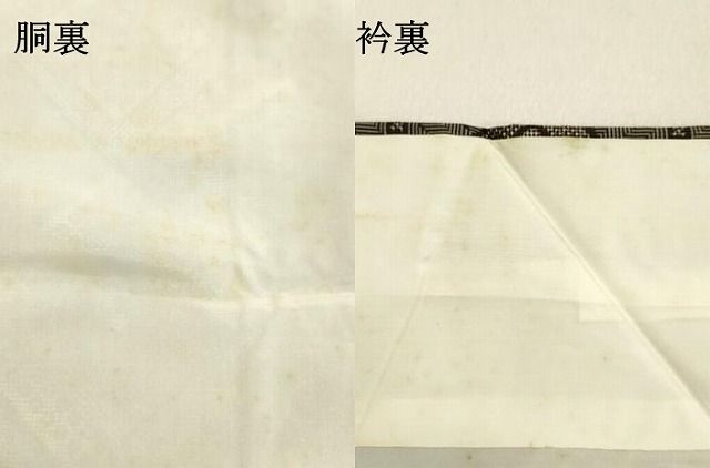 平和屋着物○希少 本場大島紬 龍郷絣 花菱文 池田香智子作 反端付き  