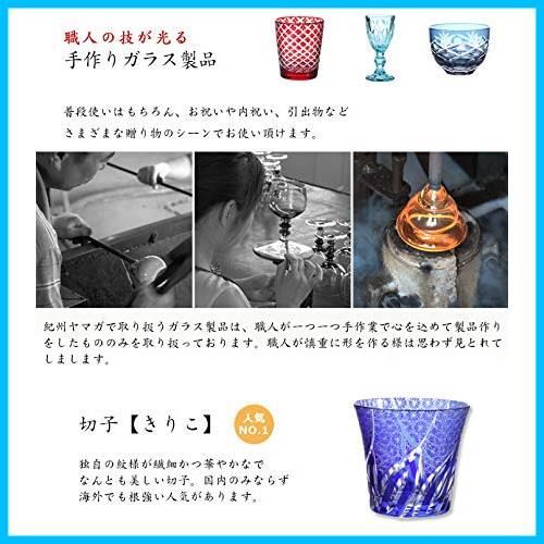 コップ　ふくろう 11479016-7.jpg