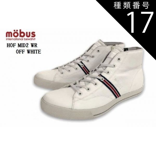 種類17：BLK/44インチ(27.0cm) (モーブス)MOBUS HOF MID2 WR (ホーフミッド２WR) M-2021WR  カジュアルハイカットブーツスニーカー 雨の日も安心の生活防水 メンズ