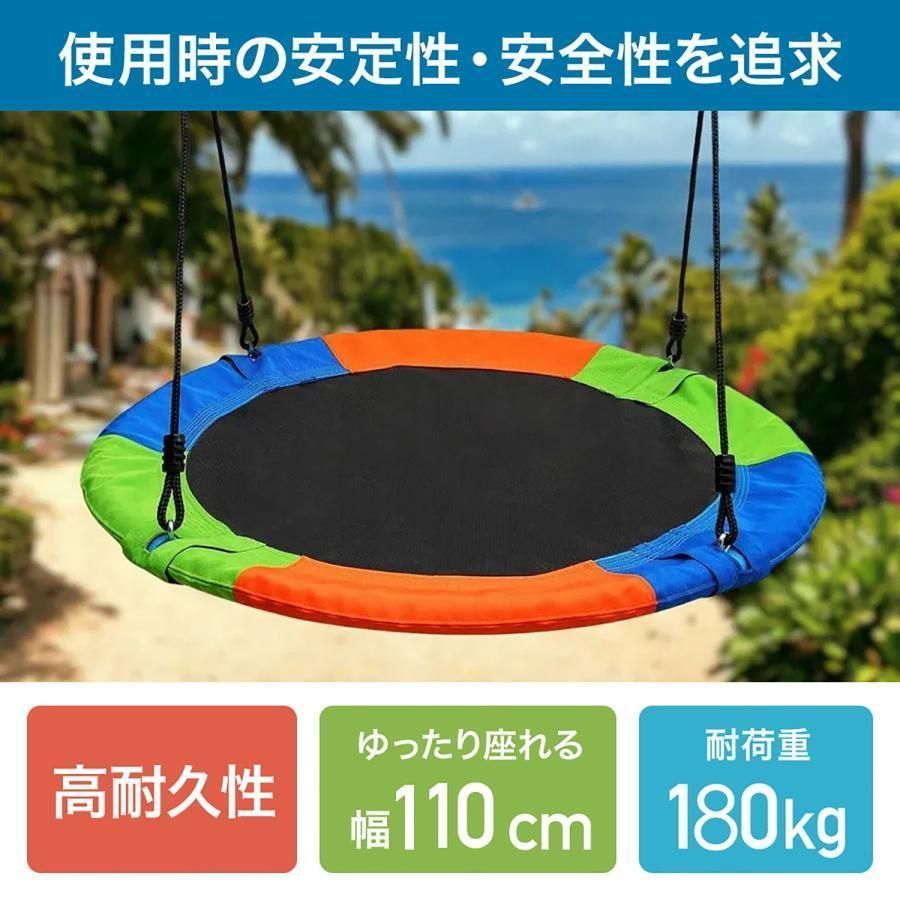 ブランコ 屋外 室内 庭 屋外遊具 二人乗り 子ども 金属製 大型遊具 耐荷重180kg 900D 円型 遊具 子供遊び 防水 頑丈ブランコスタンド ブランコ