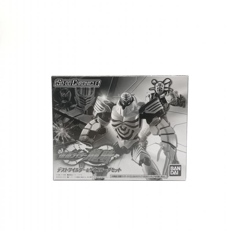 【中古】開封(ﾋﾞﾆｰﾙ未開封)SO-DO CHRONICLE 仮面ﾗｲﾀﾞｰ龍騎 ﾃﾞｽﾄﾜｲﾙﾀﾞｰu0026ｻｲｺﾛｰｸﾞｾｯﾄ[18]