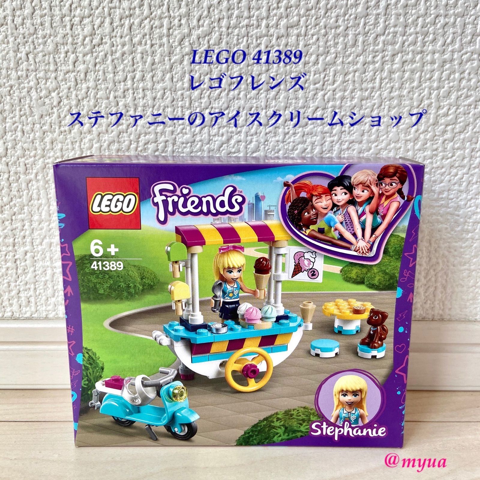 Amazon.co.jp: レゴ(LEGO) フレンズ マジカルかんらん車と