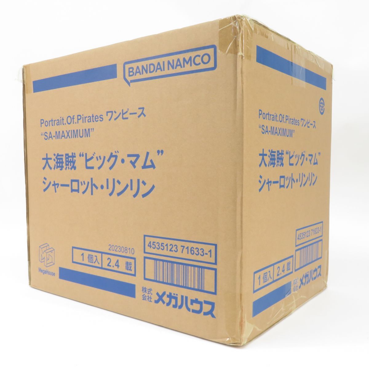 輸送箱未開封】メガハウス P.O.P ワンピース SA-MAXIMUM 大海賊 ビッグ 