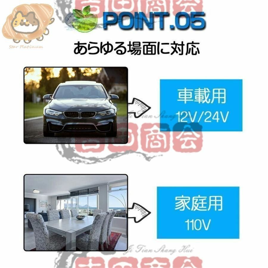 車載冷蔵庫 8L 10L 13L 20L ポータブル冷凍 冷蔵庫 -10℃65℃設定 AC110V DC12V アウトドア 車中泊 急速冷凍 省エネ 車載＆家庭 一台2 WWW_KANDAIZUMI_COM