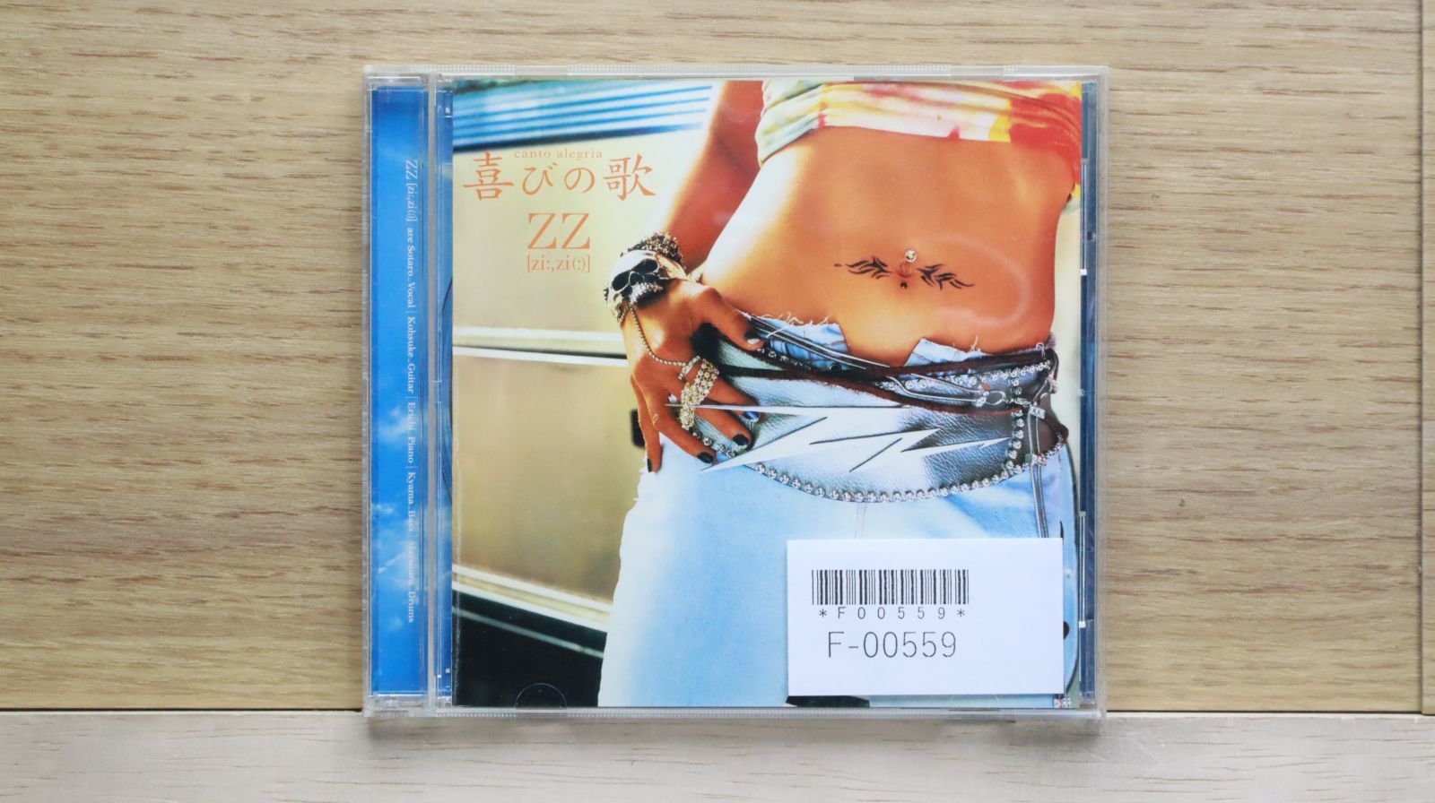国内盤CD☆ジーゼットジー/ZZ□ 喜びの歌 (CCCD) 【AVCD30473