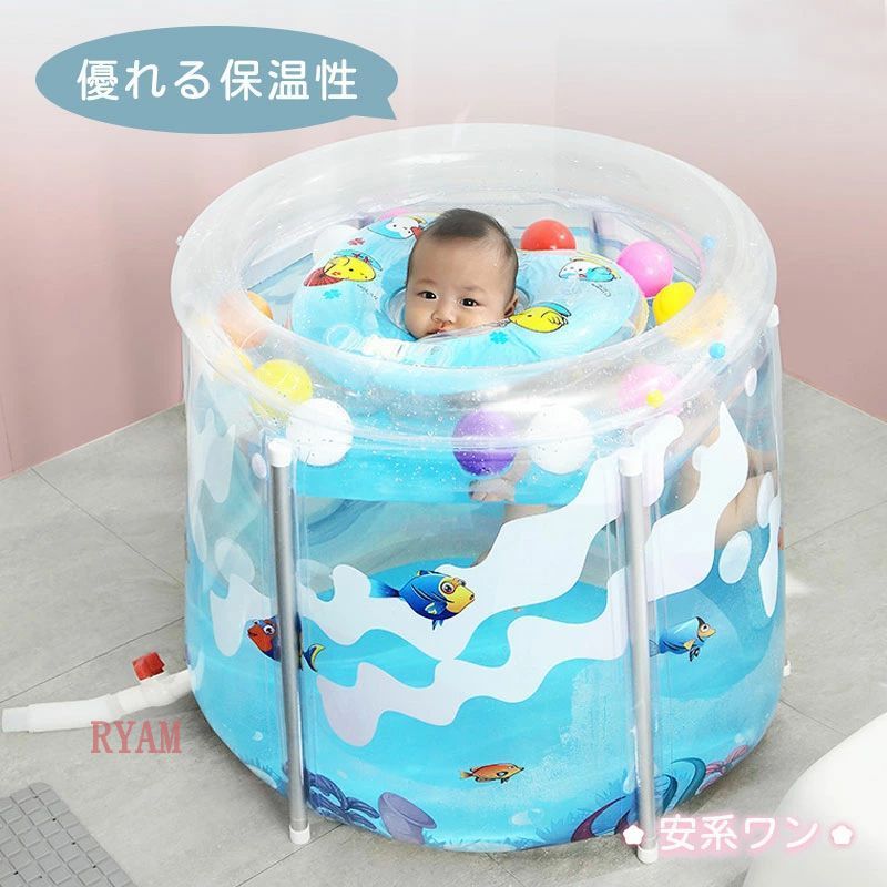 子供