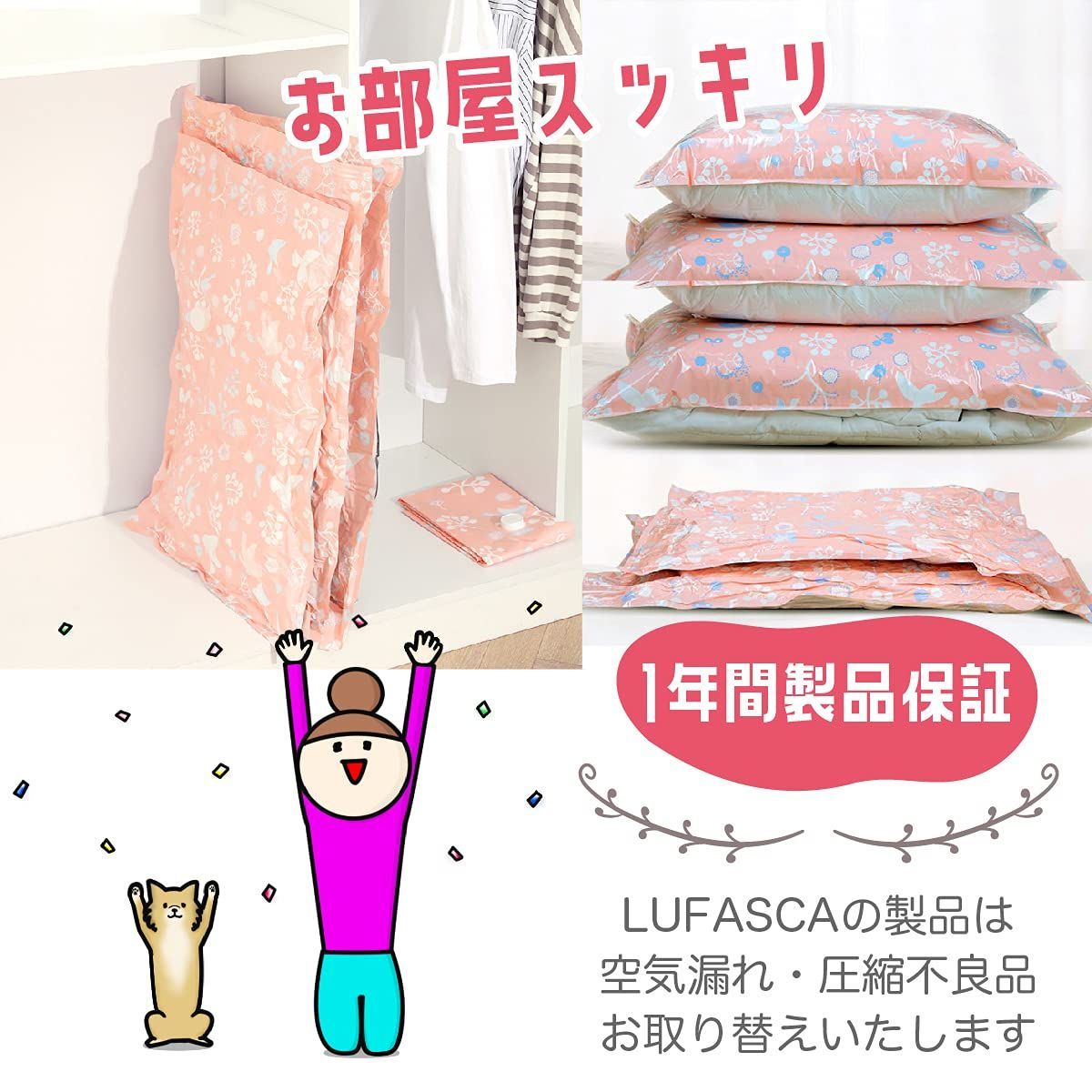 防ダニ