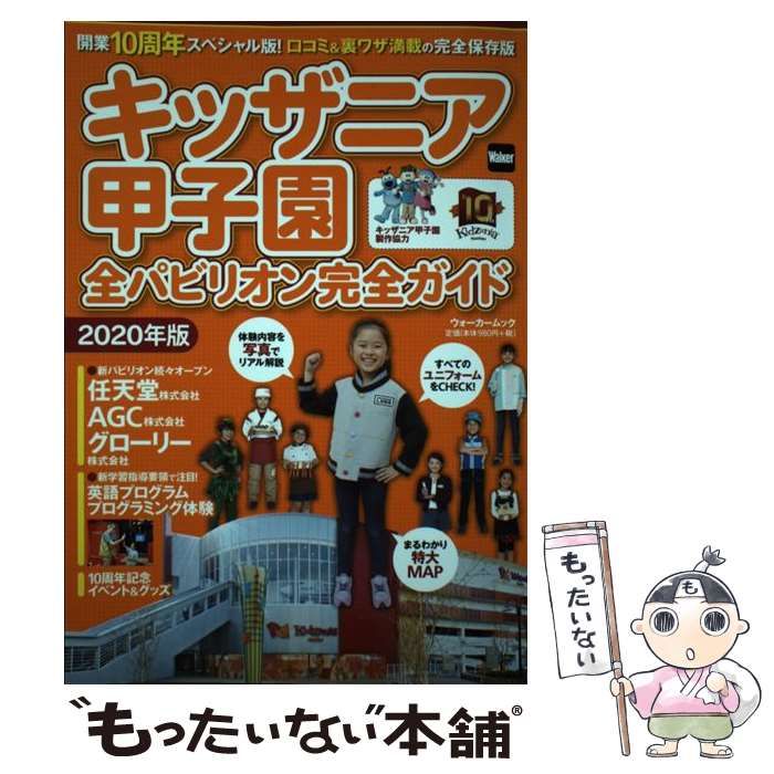 中古】 テクニカル投資の基礎講座 チャートの読み方から仕掛け