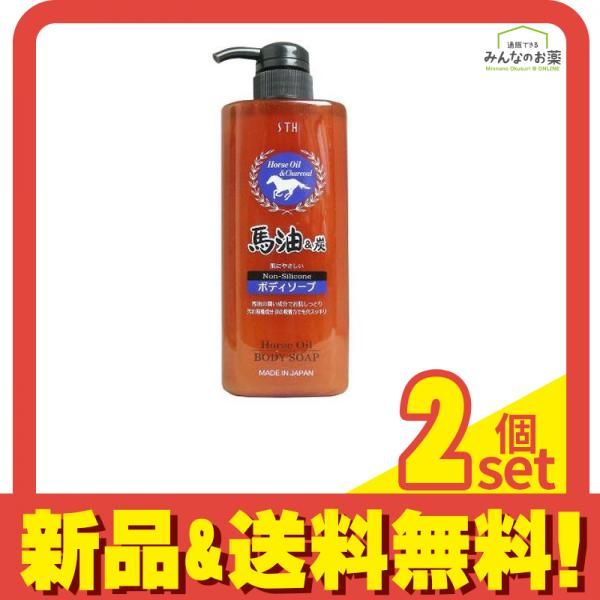 馬油u0026炭ボディソープ 600mL 2個セット まとめ売り