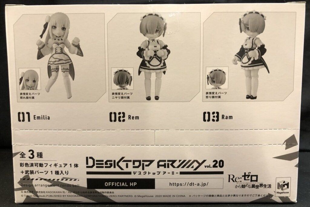 新品】デスクトップアーミー vol.36 プリンセスコネクト プリンセス