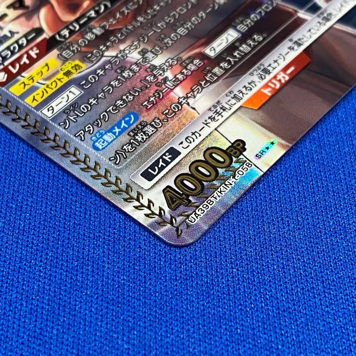 ユニオンアリーナ