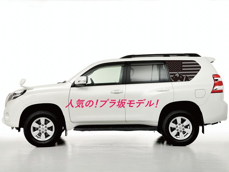 プラド