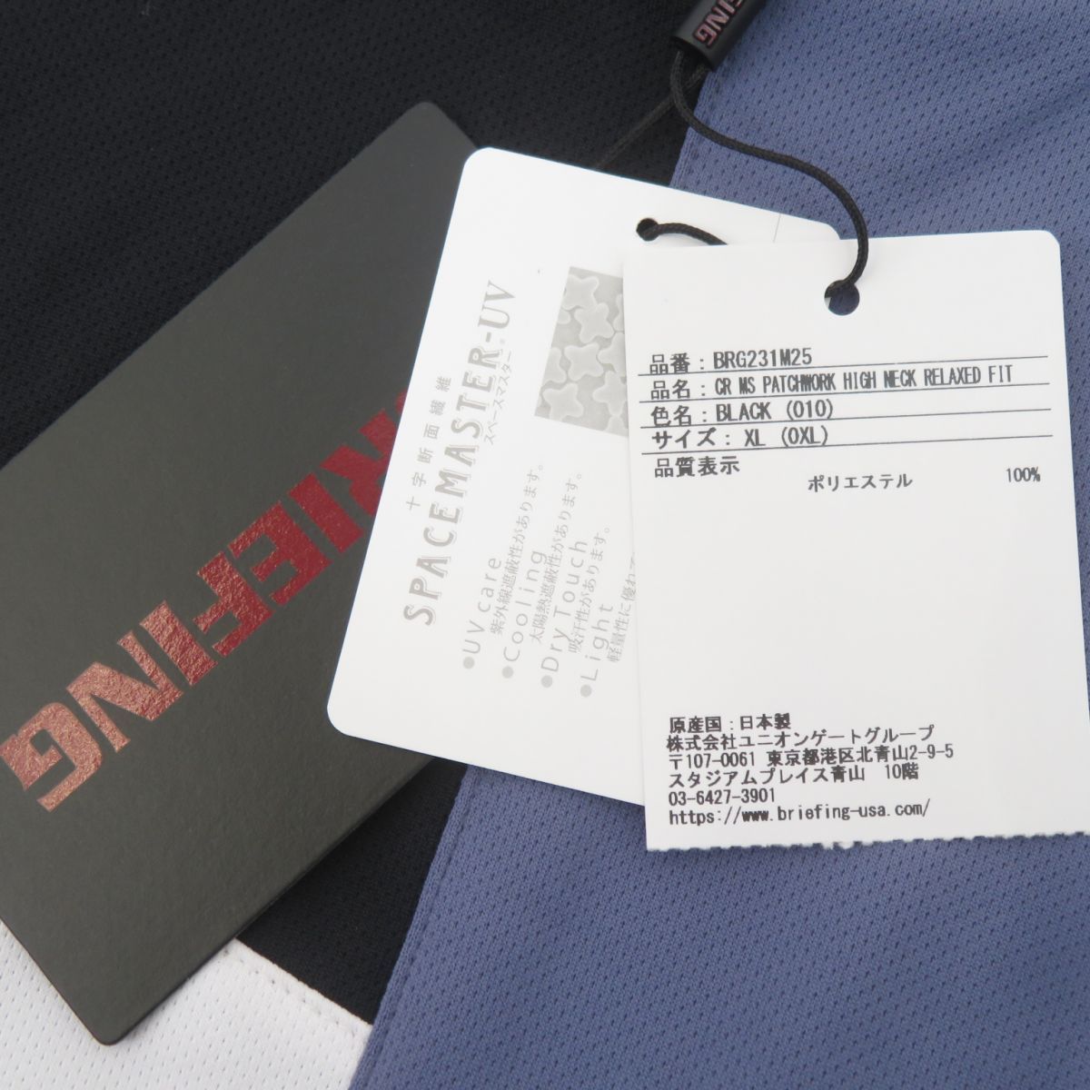 ♥ BRIEFING ブリーフィング CR MENS PATCHWORK HIGH NECK RELAXED FIT ハイネックシャツ ゴルフウェア BRG231M25 XLサイズ WHITEMONARCHHOTEL_COM